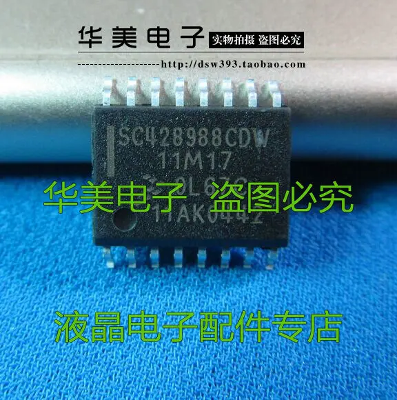 

Free Delivery. SC428988CDW auto chip computer board