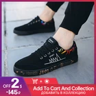 Кеды мужские для прогулок, светильник кие удобные холщовые кроссовки, плоская подошва, для скейтборда, модель 2021