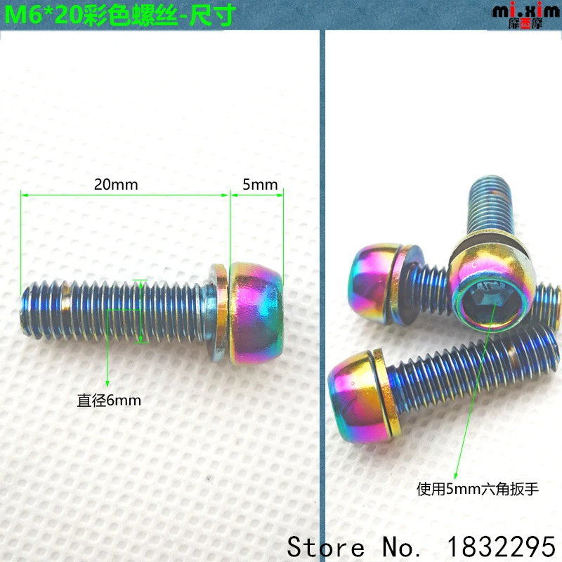 Крепежные болты из высококачественной стали для велосипедного дискового
