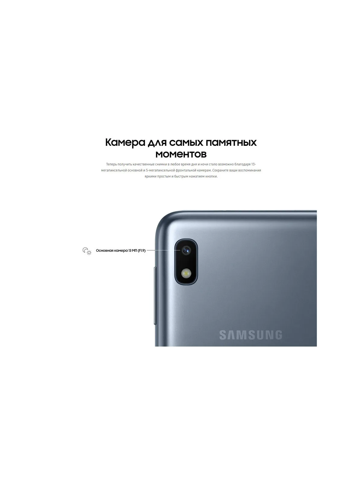 Смартфон SAMSUNG Galaxy A30S | Мобильные телефоны и аксессуары