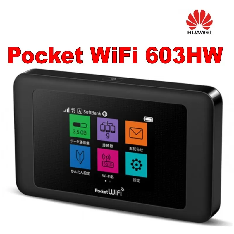 Huawei Карманный WiFi 601HW/603HW
