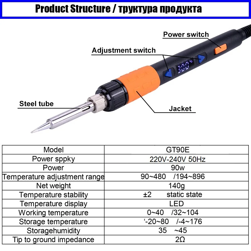 Паяльник A-BF GS90D GT90E 90 Вт ЖК-дисплей регулируемая температура Электрический паяльник Комплект с паяльными наконечниками