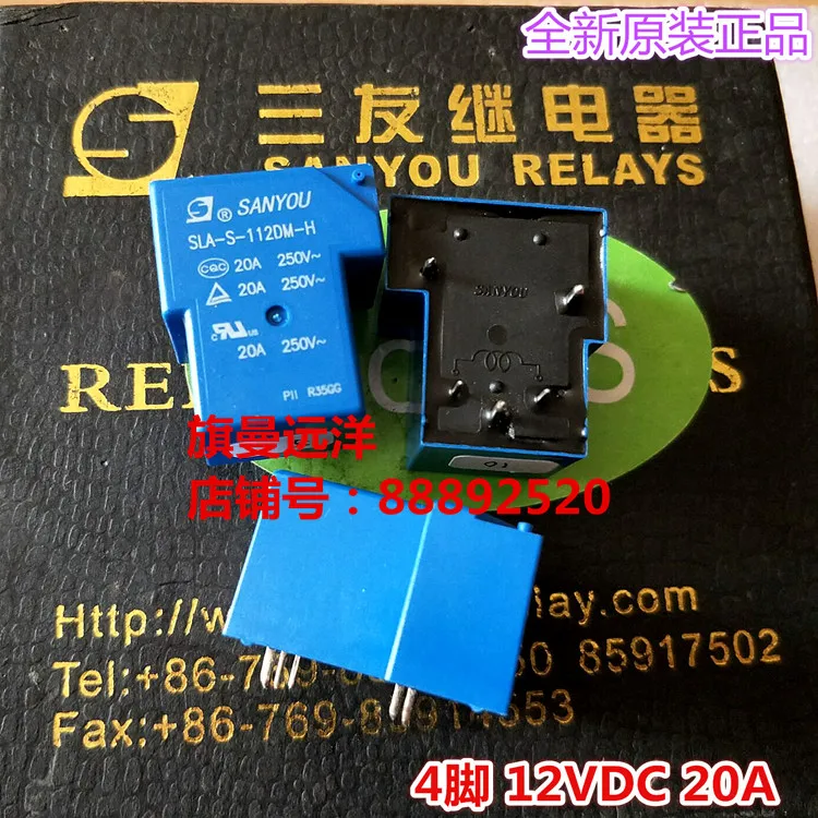 

SLA-S-112DM-H 12VDC 20A 5 SAN YOU 12V