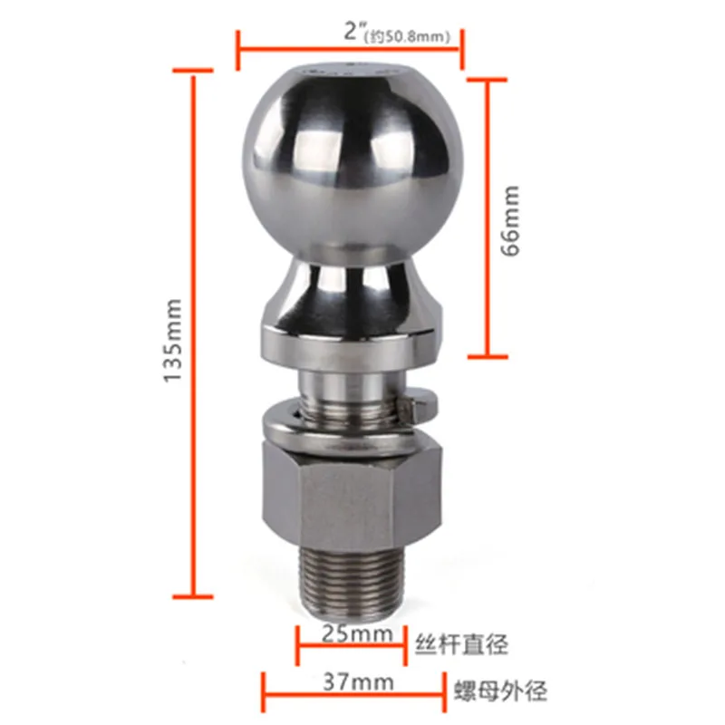 2 дюймов мяч для прицепа Yacht пляжные мотоцикл вездеход RV прицеп шаровой головкой