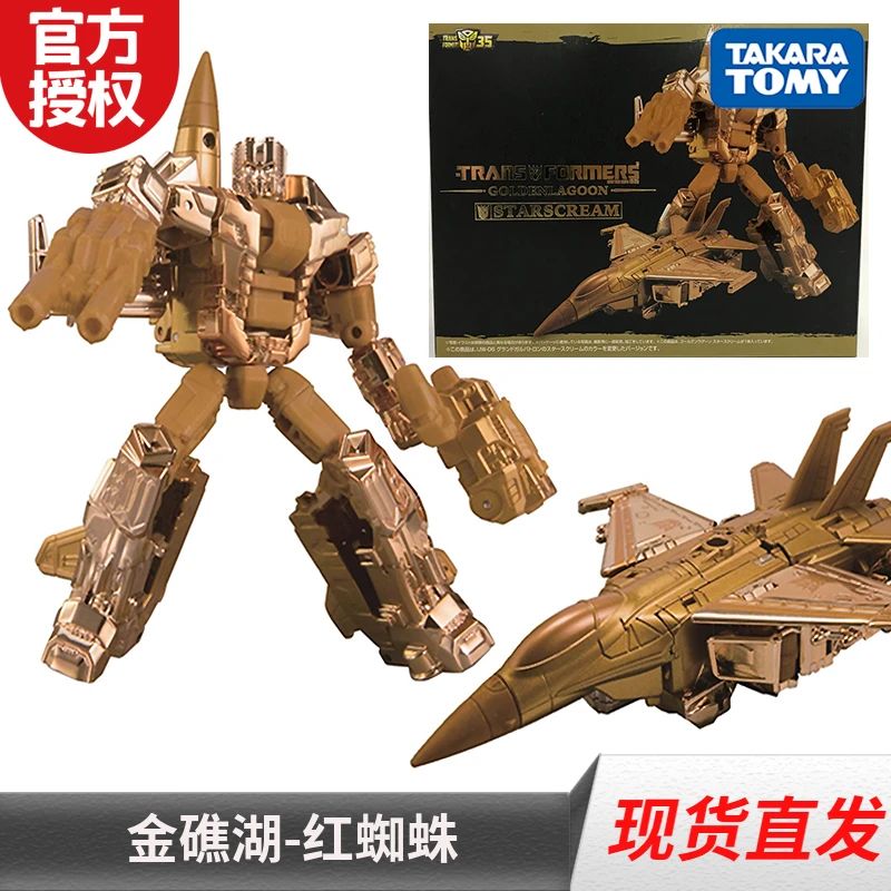 Трансформеры Optimus Prime starcry Soundwave восприятель 35 е юбилейное издание Золотая Лагуна