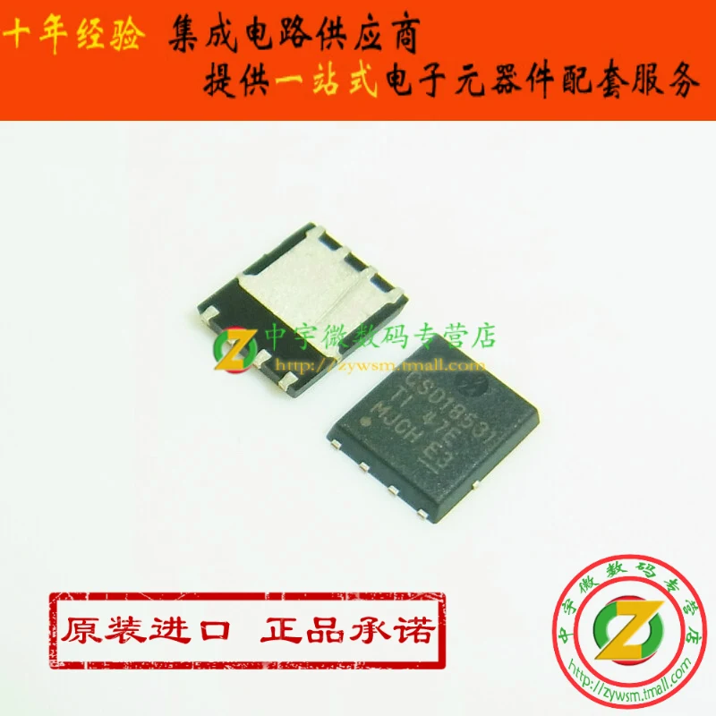 

Free shipping CSD18531Q5A CSD18531Q5 CSD18531 SON8 10PCS