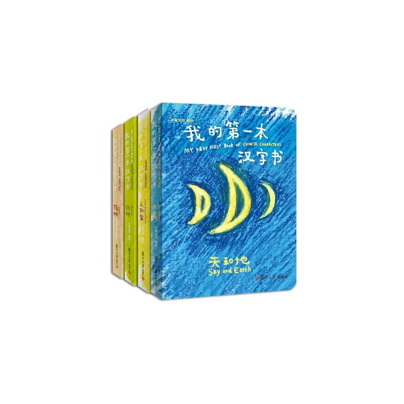 

Книга с китайскими иероглифами, 4 книги