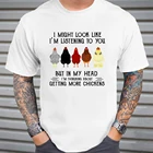 Забавная футболка с цыплятами, я могу выглядеть как слушая Вас, но в моей голове я думаю о том, что получу больше цыплят, хлопковые футболки