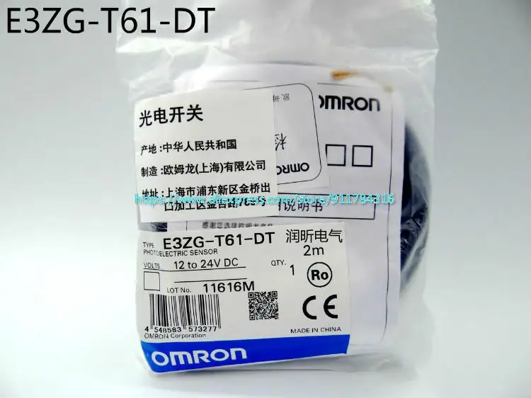 Новый оригинальный фотоэлектрический включатель Omron E3ZG-T61-DT 2 м | Автомобили и