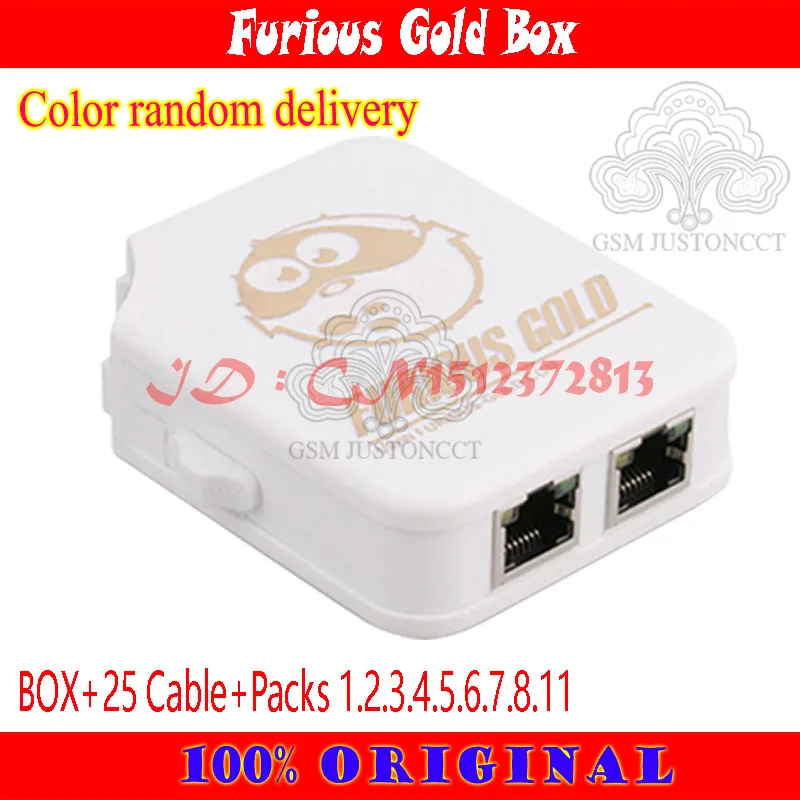 Gsmjustoncct Furious Gold Box 1-го класса с 30 кабелями + активированный пакетами (1 2 3 4 5 6 7 8 11) |