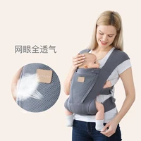 breathable waist stool backpack baby carrier sling wrap hip seat ergonomic baby carrier sling bag bolso baby baby gear bw50by