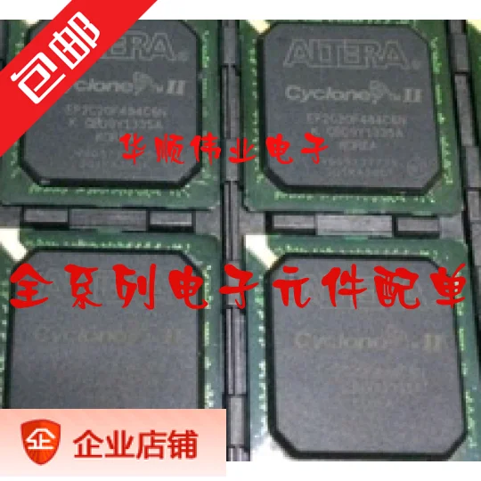 

EP2C20F484C6N EP2C20F484C6 EP2C20F484I EP2C20F