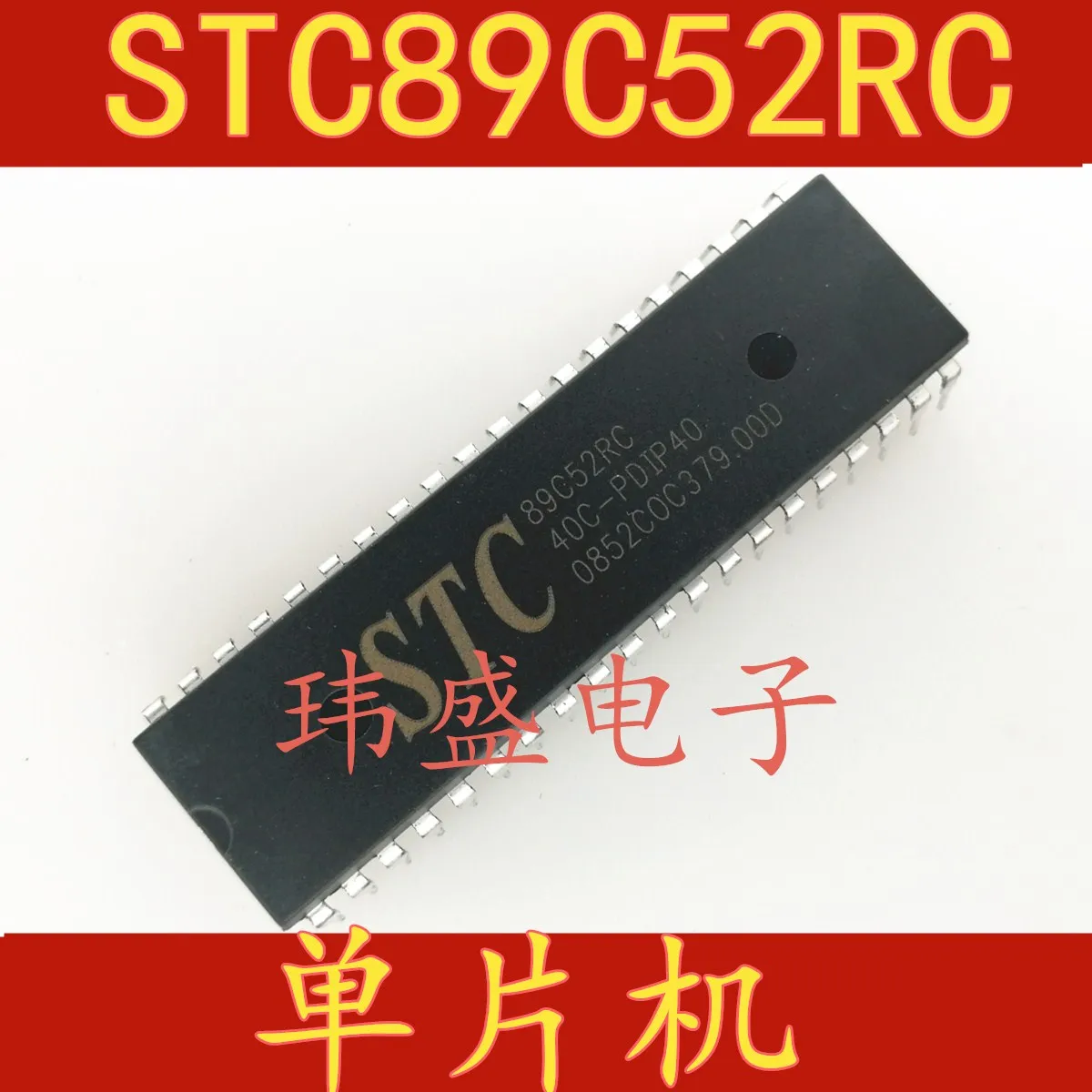 

10pcs STC89C52RC40C-PDIP STC89C52RC40C STC89C52RC-40I-PDIP40