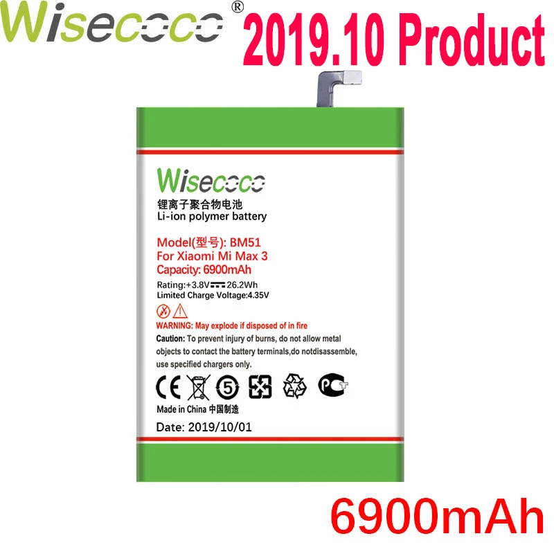 WISECOCO 6900 мАч BM51 батарея для Xiaomi Mi Max 3 мобильного телефона новейшее производство высокое качество батареи+ номер отслеживания