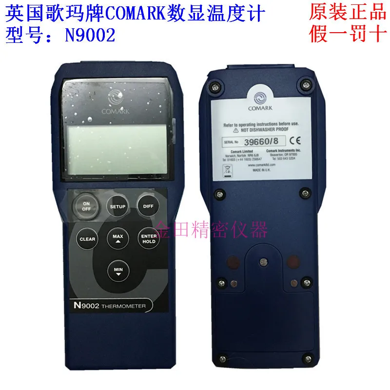 

Genuine British Gemma Comark Electronic Digital Thermometer N9002 N9005 N9094