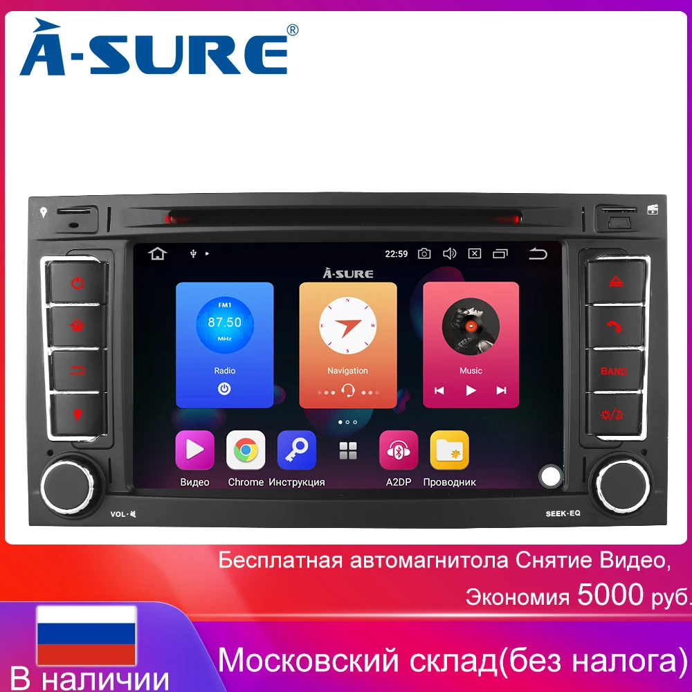 A Sure 2 Din 7 ''Android 9 0 автомобильный Радио навигатор с GPS DVD для Volkswagen VW Touareg T5 Multivan