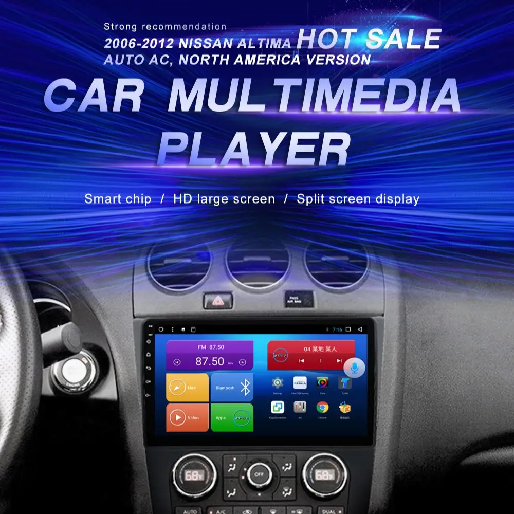 

Автомагнитола на Android для NISSAN ALTIMA, мультимедийный видеоплеер с GPS-навигацией, Android 2006, типоразмер 2 Din, 2012-гг.