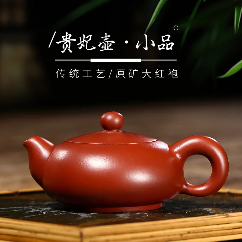 

Yixing, Фиолетовый глиняный горшок, сырая руда, Dahongpao, стандартный горшок, чайник, чайный набор, подарок