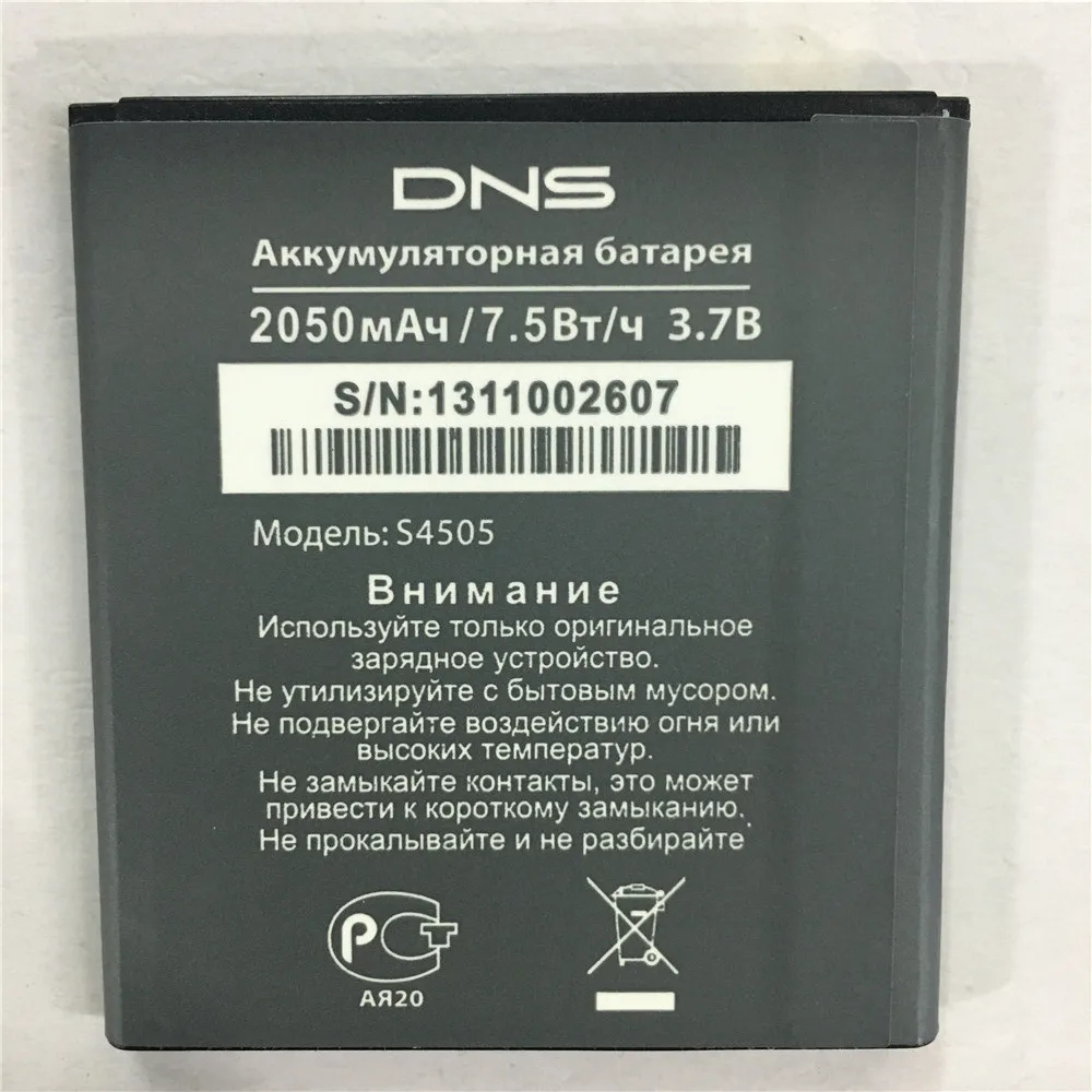 

100% новый высококачественный Оригинал 3,7 V 2050mAh для DNS S4506 аккумулятор мобильный телефон + трек-код