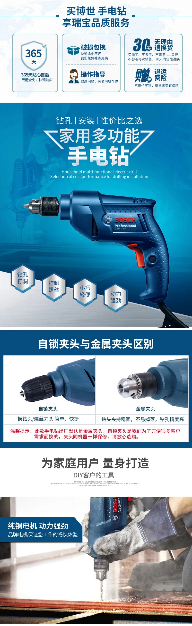 Bosch Hand Drill 220V Household Multi-functional Electric Screwdriver Dr. Pistol Drill Industrial Grade Tool Electroporation
