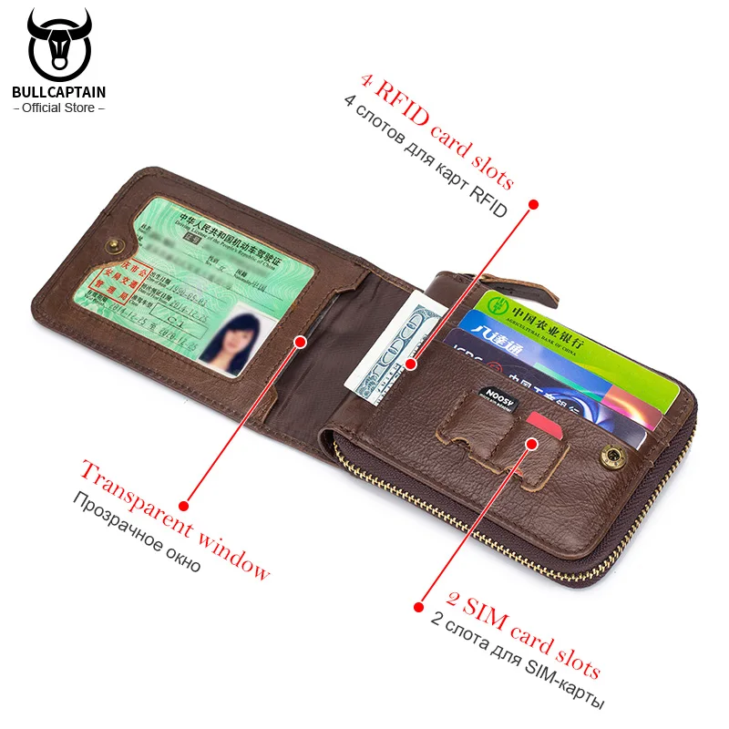 Кошелек BULLCAPTAIN RFID мужской дизайнерский брендовый бумажник клатч кожаный