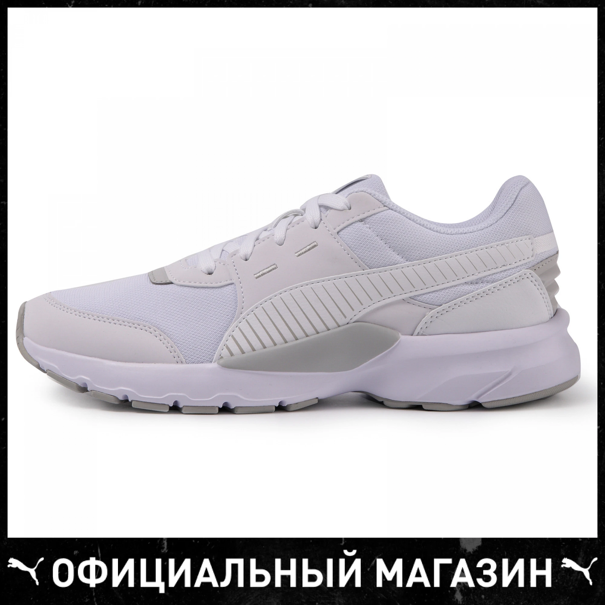 Кроссовки PUMA Future Runner SL|Кроссовки для бега| |
