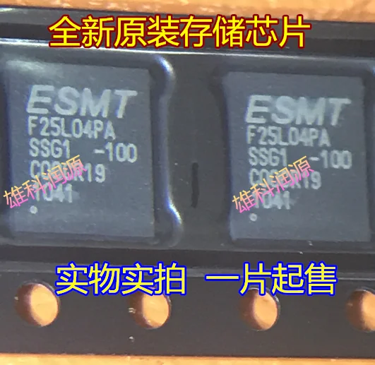 

10pieces F25L04PA-100HG F25L04PA QFN