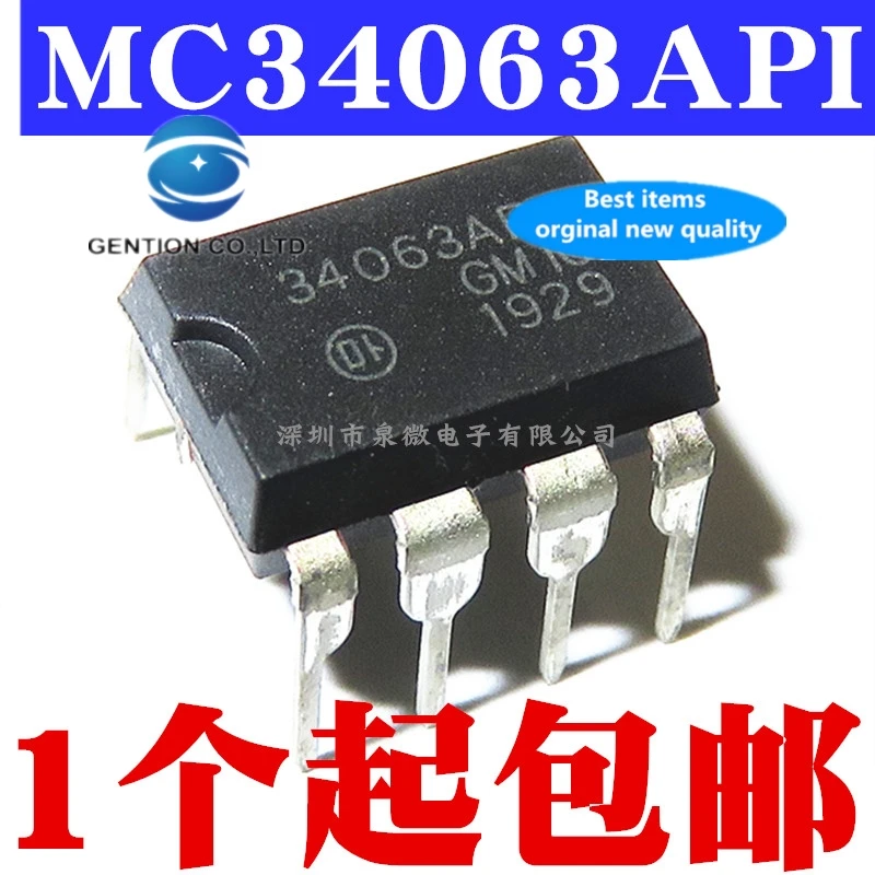 

10pcs 100% orginal new real photo MC34063A 34063API switching regulator MC34063 MC34063API DIP8