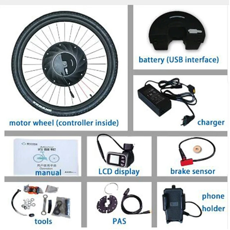 

36V 240W Imotor 2.0 Electric Bicycle Conversion Kit Front Motor Wheel V Disc Brake Easy Install Kit Bicicleta Electrica