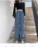 Spring and Autumn New Women's Jeans High Waist Clothes Wide Leg Jeans Blue Street Style Retro Quality Fashionable Straight Pants 6