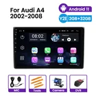 4 ядра Android радио мультимедиа плеер для автомобиля Audi A4 2 3 B6 B7 2000 - 2009 S4 RS4 32G Встроенная память GPS навигации стерео без dvd