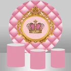 Круглая Панель Senfsun, круглая розничная девушка, день рождения, розовая Корона, декор для вечерние, CnadyTable, баннеры, чехлы