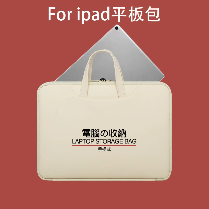 плоская сумка в японском сти