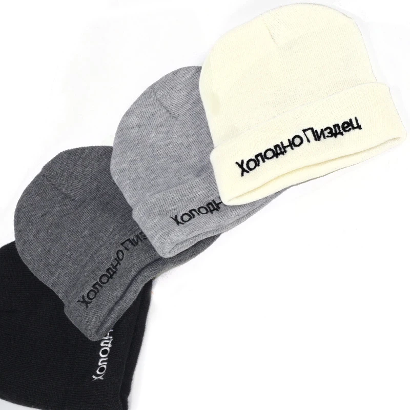 

New Russian Letter Embroidery Beanies Hat Man Woman Fashion Very Cold Warm Winter Cap Knit Soft Caps Bone Ski Skullies Cotton