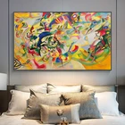 Kandinsky, известная живопись, линия, цветной блок, абстрактное искусство, холст, картины, настенные картины для гостиной, Декор (без рамки)