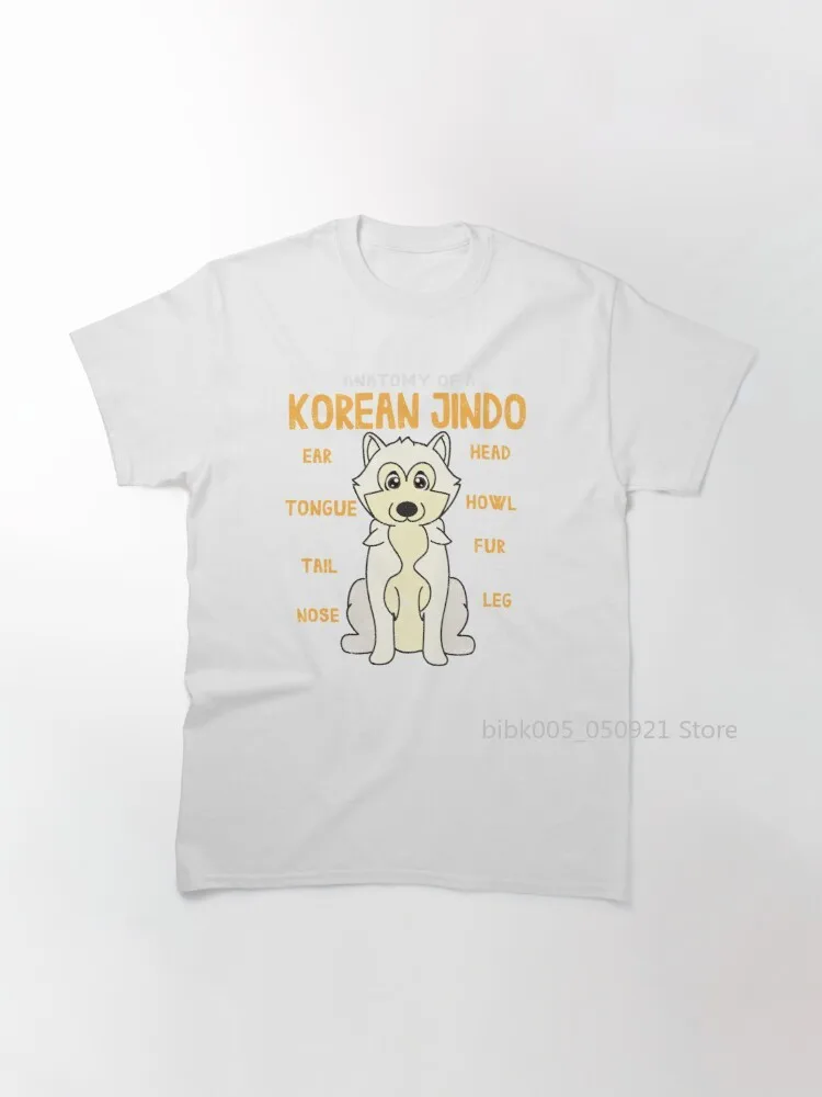 

Классическая футболка с изображением собаки Jindo в анатомии Кореи