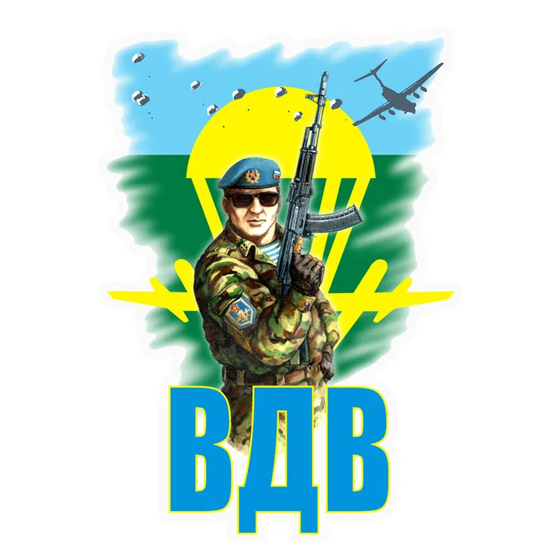 

Hot Funny VDV Officer with A Gun Car Stickers Motorcycle Decals Motorcycle Accessories Waterproof PVC 15cm *11cm