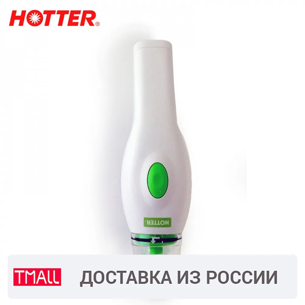 HOTTER HX-YL-282 Вакуумный упаковщик с адаптером Сохраняет внешний вид продуктов
