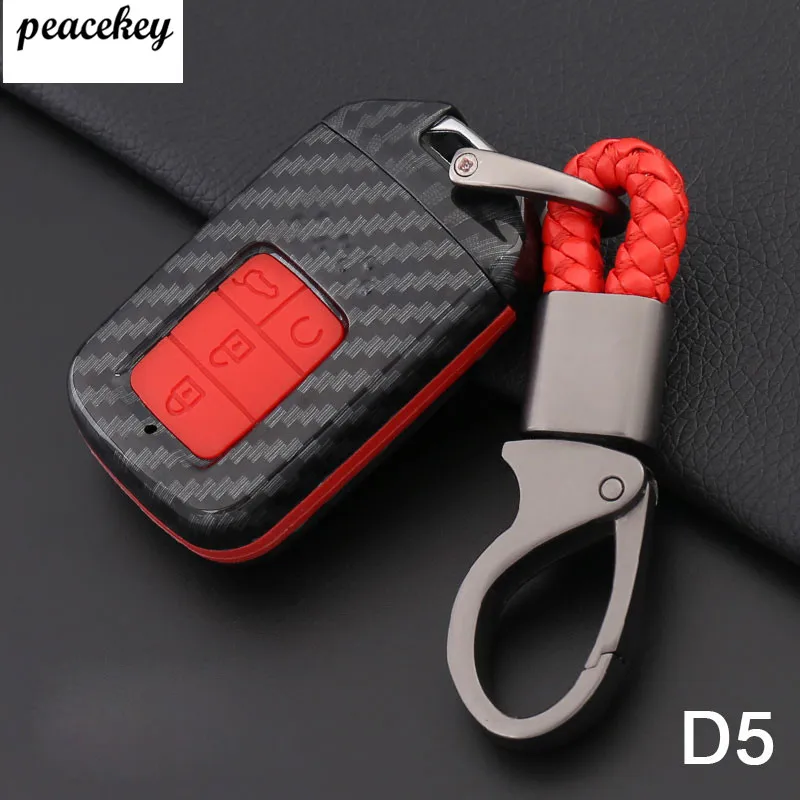 Чехол для ключей с эмблемой автомобиля из углеродного волокна чехол силиконовый