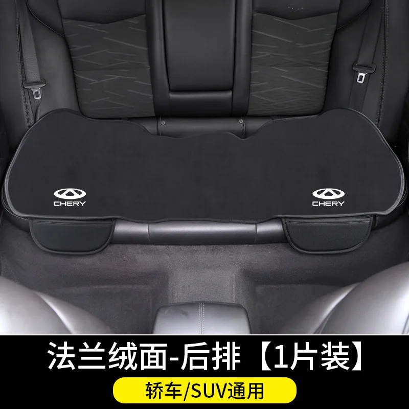 Аксессуары для CHERY TIGGO 3 4 5 7 PRO 8 Подушка на автомобильное сиденье нескользящий