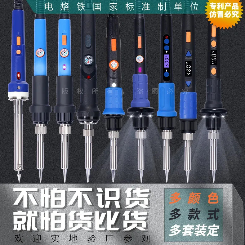 

Паяльник с цифровым дисплеем и переключателем, с регулировкой температуры, инструменты для пайки, Набор щеток для пайки