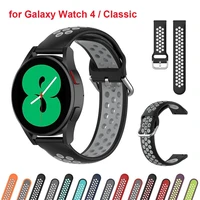 soft silicone watchband 20mm straps for samsung galaxy watch 4 44mm 40mmwatch 4 classic 46mm 42mms2 active 2 sport wristband