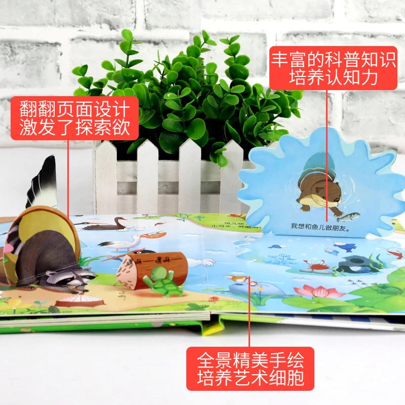 Детская книга 4 шт./лот детская история китайские иероглифы для раннего обучения