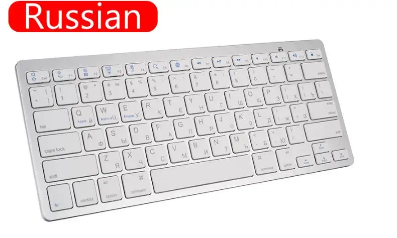 Russian Silver Bluetooth Keyborads тонкий беспроводной Русский Испанский корейский французский арабский для IPAD2345 Mac ios Android windows для телефона планшета ноутбука - Цвет: Russian Silver