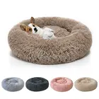 Кровать для домашних животных, супермягкая кровать для питомцев, собачья круглая кошечка, зимний теплый спальный мешок, длинная плюшевая большая подушка для щенка
