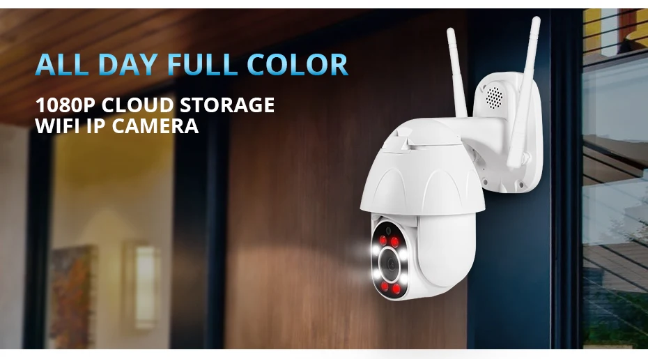 1080P наружная камера наблюдения с датчиком PTZ IP камера CCTV скорость безопасности купольная камера наблюдения wifi Облачное хранение ночное видение Обнаружение движения
