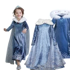 Маскарадный костюм для девочек 4-10 лет, костюм принцессы для девочек, рождественское платье для рождества, Хэллоуина, ролевых игр