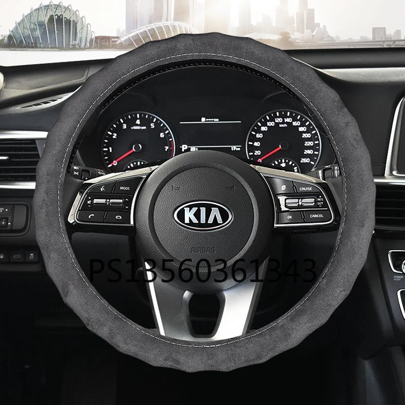 

Suitable for Kia package Cachet Optima Seltos Sportage KX7 cerato sportage winter plush handle cover suede universal type