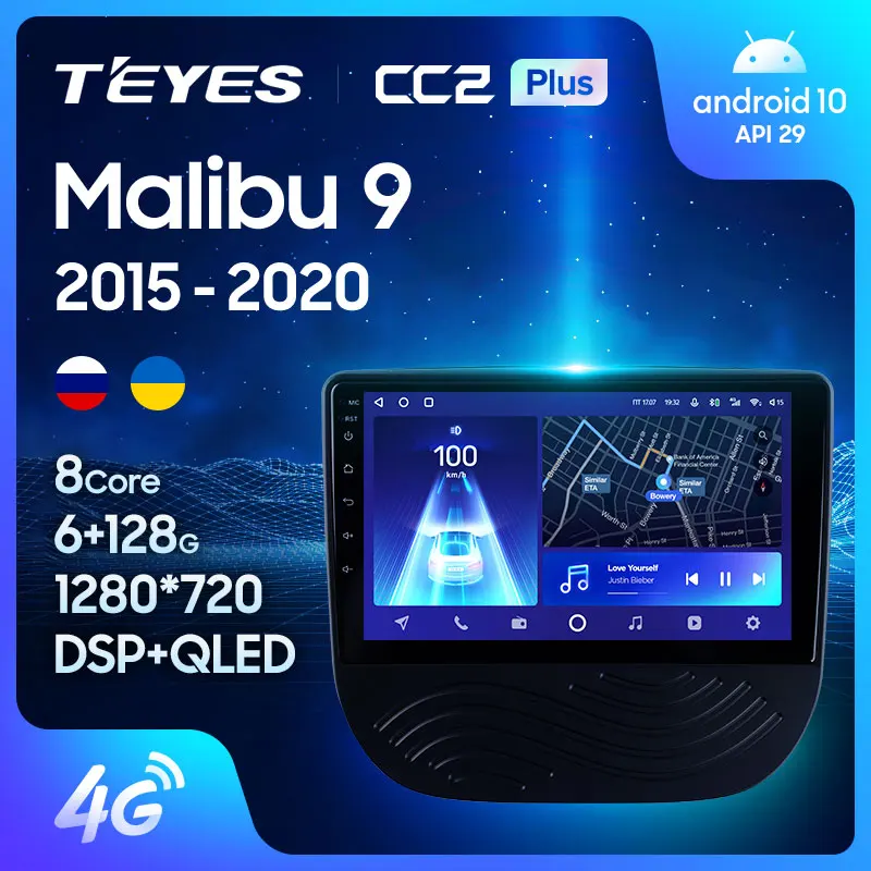 TEYES CC2L и CC2 Plus Штатная магнитола For Шевроле Малибу 9 Chevrolet Malibu 2015 2020 Android до 8 ЯДЕР 6 +