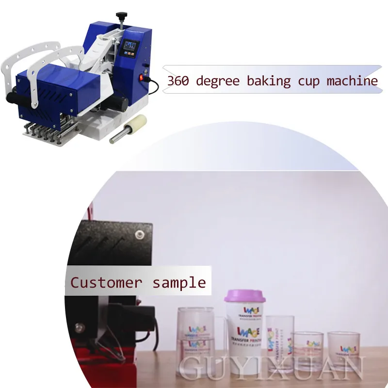 

360 degree baking cup machine multi-function hot press cup pressing machine hot cup machine shaking head machine